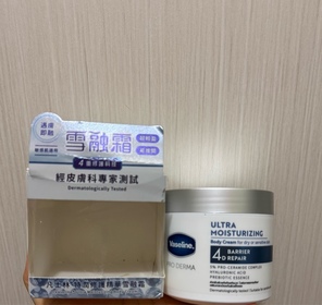 PSiLoveu-Vaseline凡士林®特潤修護精華雪融霜_1