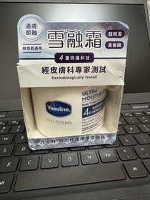 k-Vaseline凡士林®特潤修護精華雪融霜_1