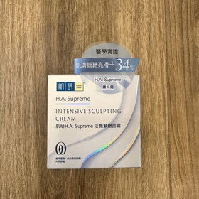 Paris merci -HADA LABO 肌研H.A. Supreme 活顏緊緻面霜 #水光燈_1