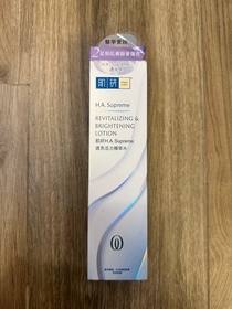 Paris merci -HADA LABO 肌研H.A. Supreme 透亮活力精萃水_1