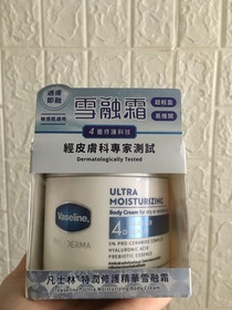 Cynthia Yeung-Vaseline凡士林®特潤修護精華雪融霜_1