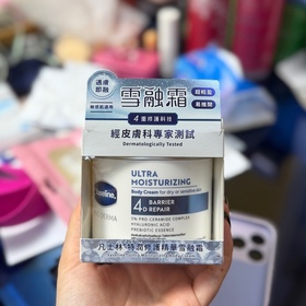 agnessstang-Vaseline凡士林®特潤修護精華雪融霜_1