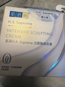 smileyjojo115 -HADA LABO 肌研H.A. Supreme 活顏緊緻面霜 #水光燈_3