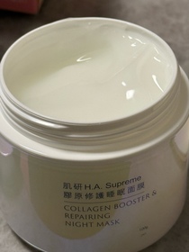 smileyjojo115 -HADA LABO 肌研H.A. Supreme 膠原修護睡眠面膜 #水光燈面膜_3