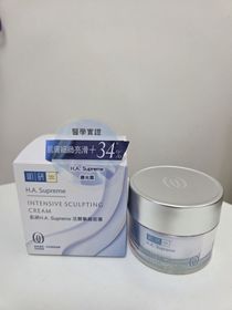 BoBo-HADA LABO 肌研H.A. Supreme 活顏緊緻面霜 #水光燈_1