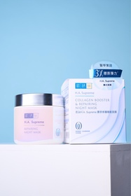 Sharon Kwok-HADA LABO 肌研H.A. Supreme 膠原修護睡眠面膜 #水光燈面膜_1
