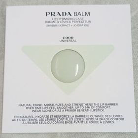 mandy-PRADA BeautyPRADA BALM 護唇膏_1