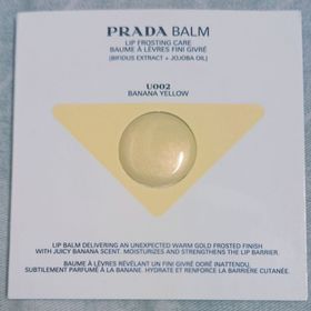 mandy-PRADA BeautyPRADA BALM 護唇膏_2