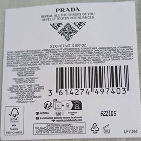 mandy-PRADA BeautyPrada Light 原生光感唇膏_2