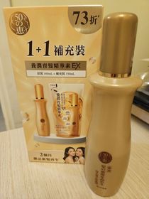 lonia-50惠養潤育髮精華素 EX_1