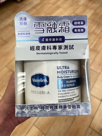 A&R-Vaseline凡士林®特潤修護精華雪融霜_1