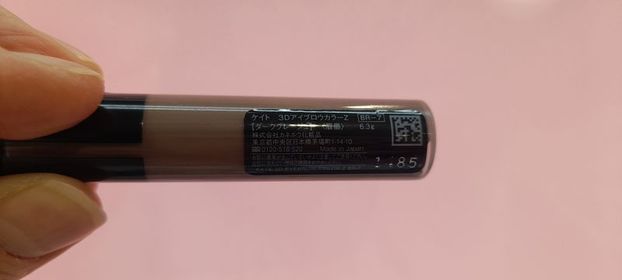 Sandy-KATE TOKYO3D時尚眉彩膏_3