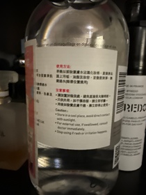 TinE-BIODERMA 貝膚黛瑪深層卸妝潔膚水_1