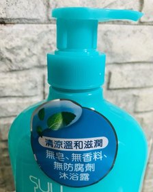 Naka-Suu Balm速效舒敏沐浴露_2
