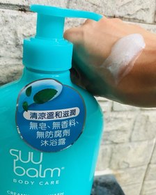 Naka-Suu Balm速效舒敏沐浴露_4