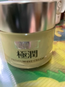 劉肥貓-HADA LABO 肌研Premium煥活抗皺滋養眼霜_2