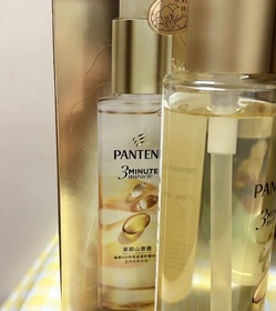 Emily Leung-PANTENE3秒奇蹟髮油 (茉莉山茶)_2