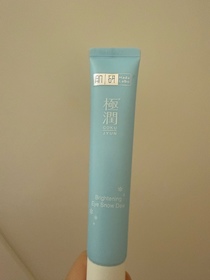 Ceccinmydin-HADA LABO 肌研雪葩冰感眼霜_1