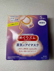 Kitty -MegRhythm蒸氣溫熱眼膜(無香味)_1