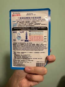 yykk88-Dr. Jou 森田藥粧玻尿酸複合精華液面膜_2