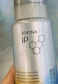 格仔餅公主-SOFINA iP水光去角質碳酸慕絲精華_1