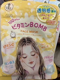 TsuenMa-KOSÉ COSMEPORTClear Turn美白維他命C黃金啫喱面膜_1