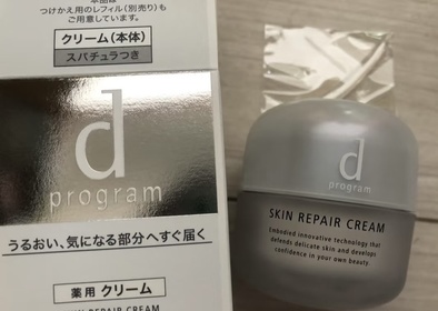 Sakura醬-d program酵母益生元修復面霜_1