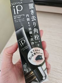 lonia-SOFINA iP毛孔淨澈重點洗顔啫喱_1