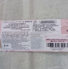 mandy-OPERA水光潤澤唇膏_4