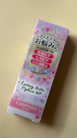 oy -CANMAKE TOKYO多用途眼影底膏_3