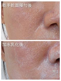 lonia-shu uemura 植村秀ultime8 琥珀山茶花養膚潔顏油_3