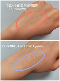 Hellobeauty -CEZANNE提色眼影_4