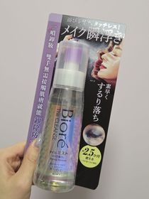 ahoilys-Bioré瞬間極淨卸妝噴霧_1