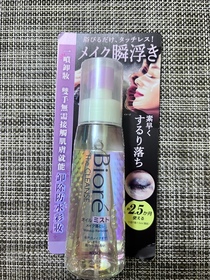 shirie-Bioré瞬間極淨卸妝噴霧_1