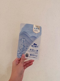 Kmggigi-DR PLANT石斛蘭親肌面膜_1