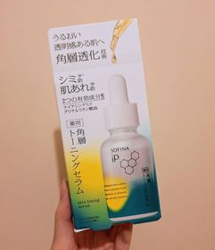 cathy-SOFINA iP全效透潤調肌精華液_1