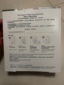 Ming-Neutrogena水活保濕面膜_2