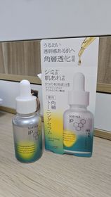 Kris-SOFINA iP全效透潤調肌精華液_1