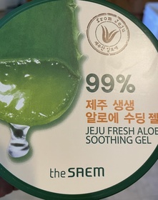 莓莓-the SAEM天然濟州蘆薈啫哩_2