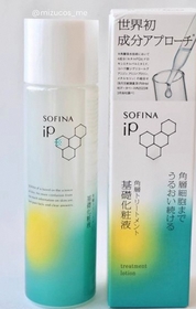 Tszki-SOFINA iP角質層修護凝露_1