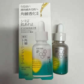 Vivian-SOFINA iP全效透潤調肌精華液_1