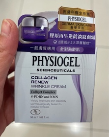 Hoiyi-Physiogel膠原再生逆齡淡紋面霜_3