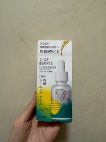mimi-SOFINA iP全效透潤調肌精華液_2