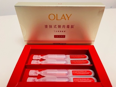 葉子🍃-OLAY胜肽專研緊緻修護安瓶精華_2