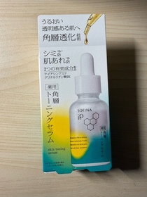 Ceccinmydin-SOFINA iP全效透潤調肌精華液_2