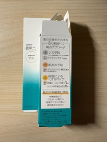 Ceccinmydin-SOFINA iP全效透潤調肌精華液_3