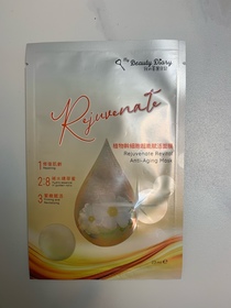 Emma W-我的美麗日記植物幹細胞超能賦活面膜_1