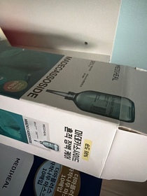 Ice-MEDIHEALMadecassoside Essential Mask_1