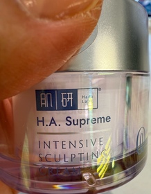 GinGin-HADA LABO 肌研H.A. Supreme 活顏緊緻面霜 #水光燈_2