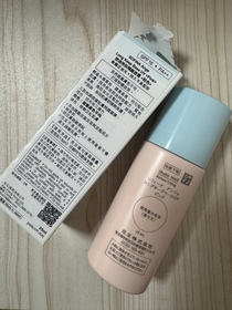 ns0215-SOFINA Ange控油持妝隔離底霜 SPF16 PA++ (全新升級)_3